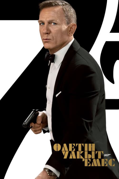 ¿Cuándo sale James Bond 26? poster